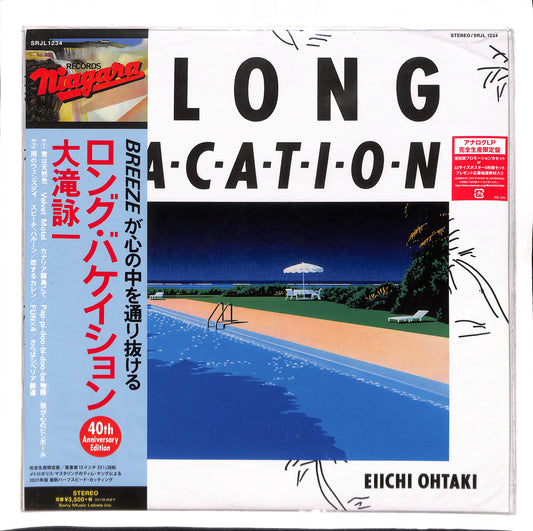 A Long Vacation (40th Anniversary Edition)