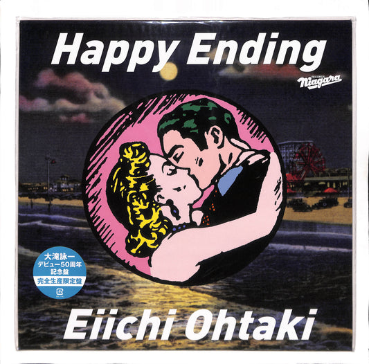 Happy Ending