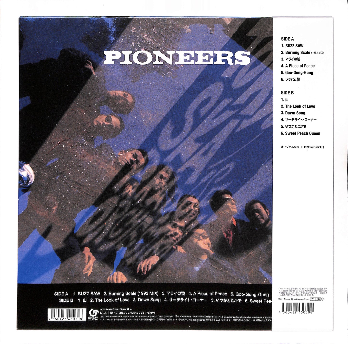 Pioneers