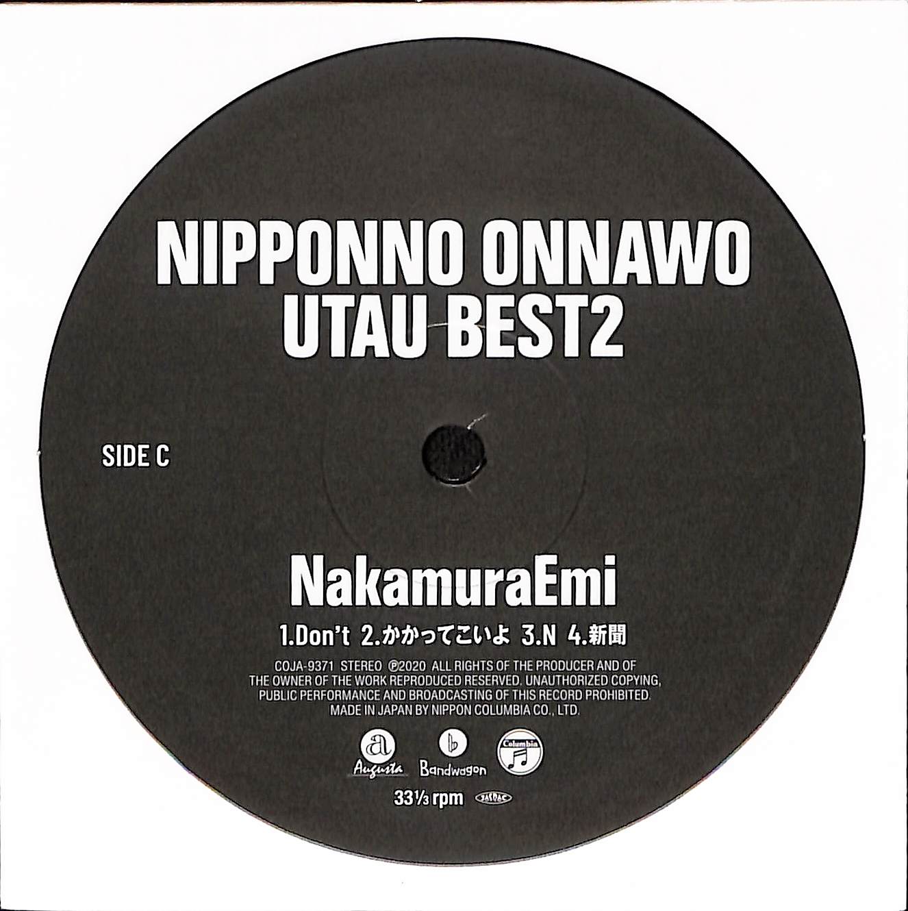 Nipponno Onnawo Utau Best2