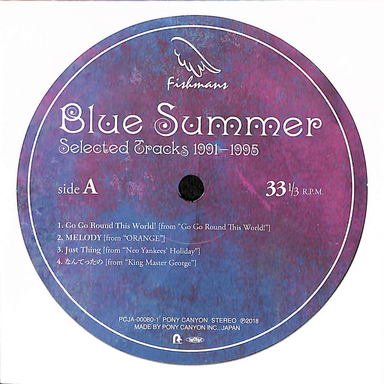 Blue Summer～Selected Tracks 1991-1995～