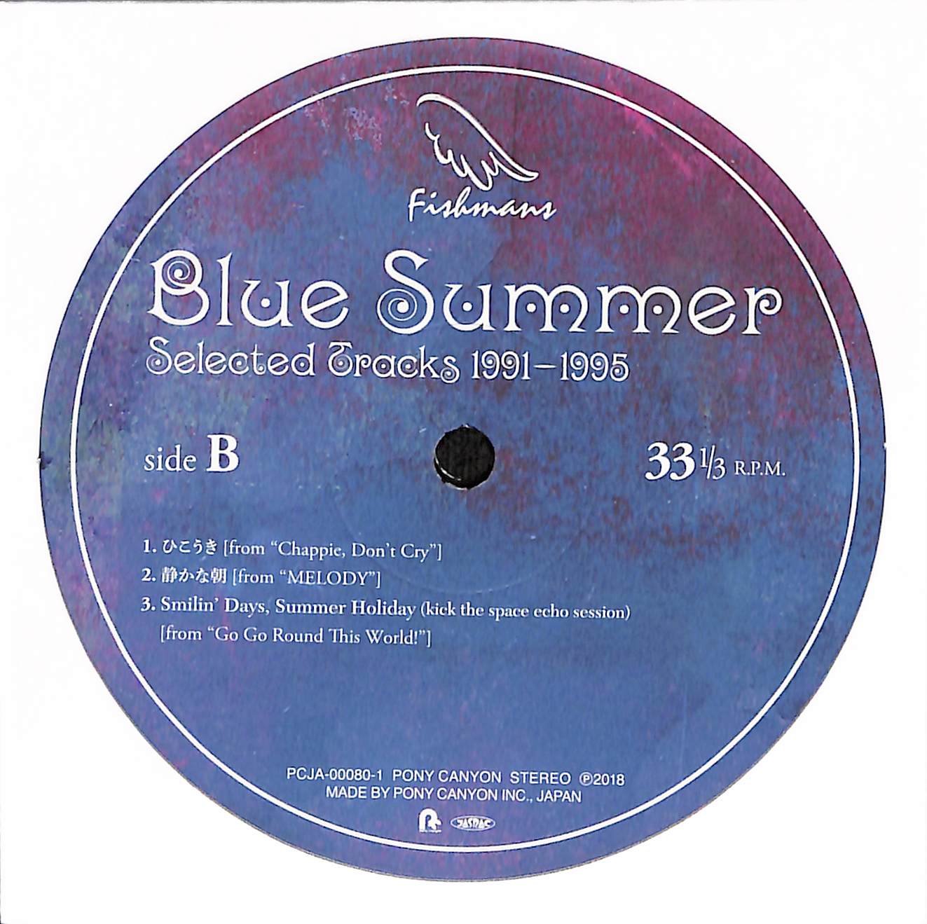 Blue Summer～Selected Tracks 1991-1995～