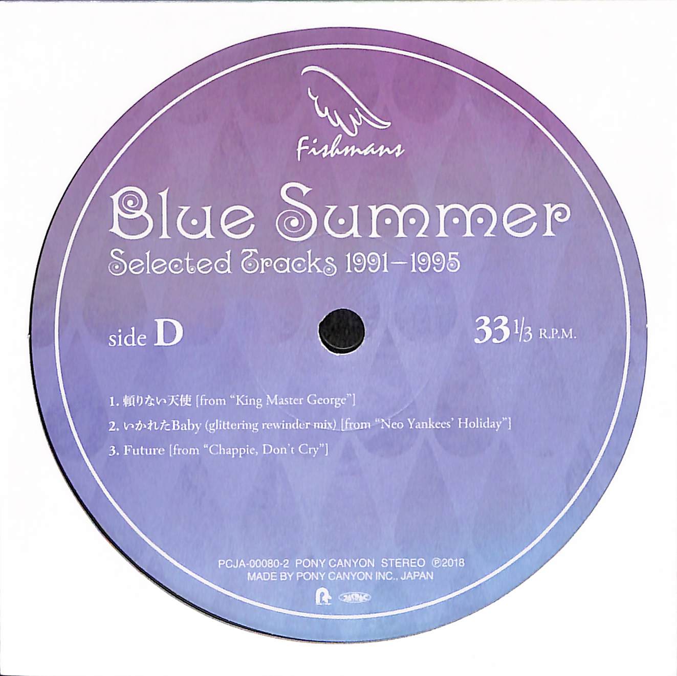 Blue Summer～Selected Tracks 1991-1995～