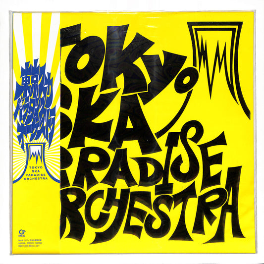 Tokyo Ska Paradise Orchestra