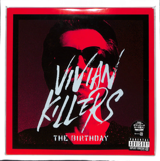 Vivian Killers