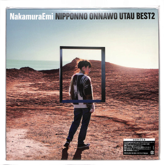 Nipponno Onnawo Utau Best2