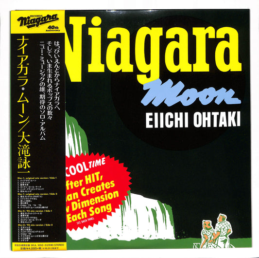 Niagara Moon