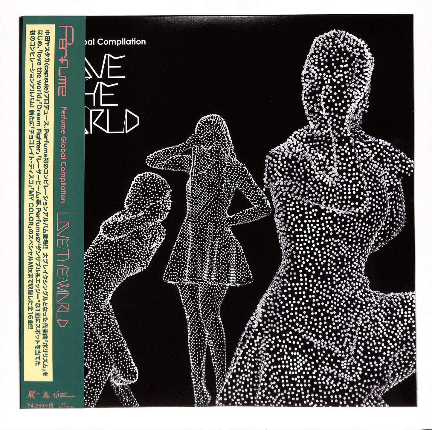 Perfume Global Compilation"LOVE THE WORLD"