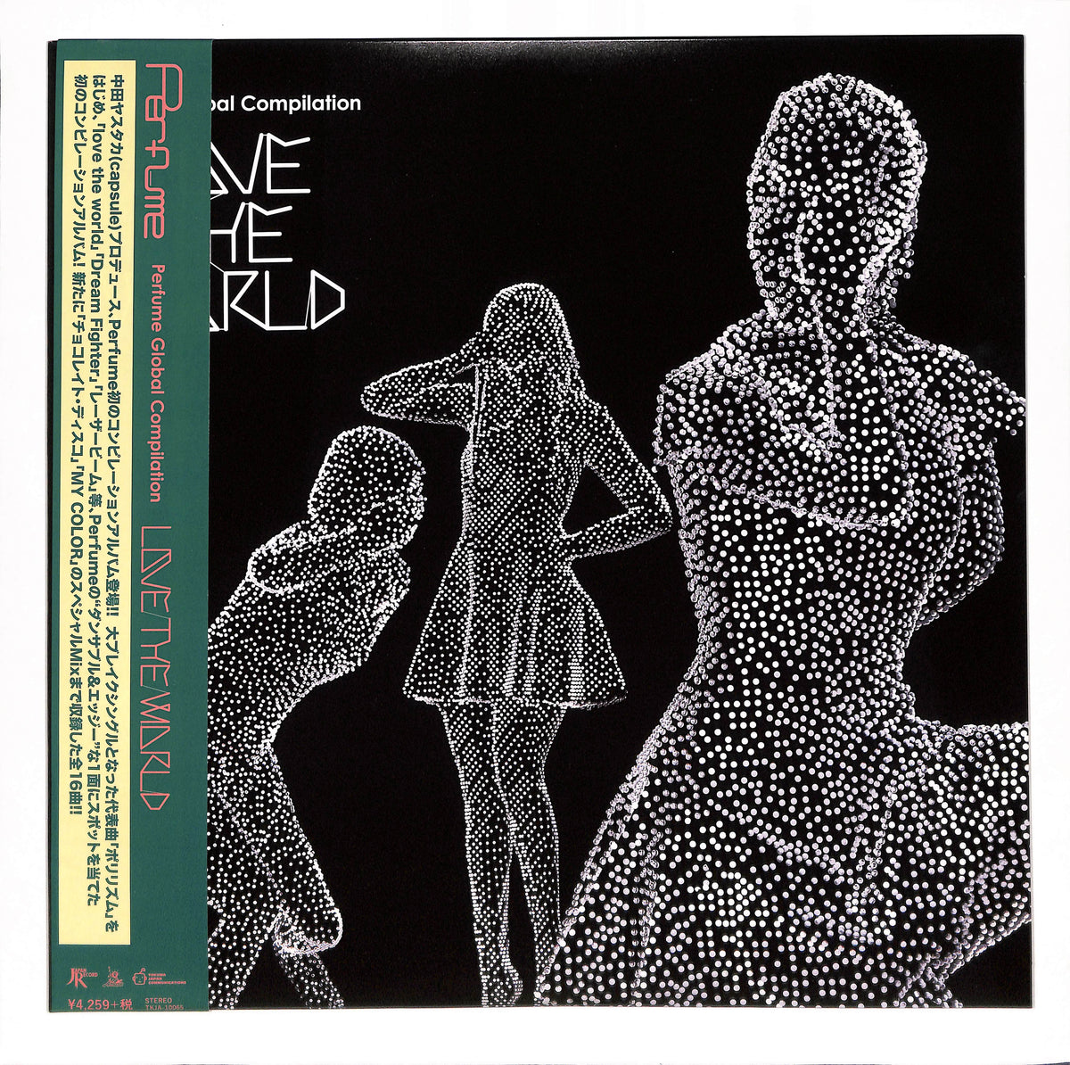 Perfume Global Compilation
