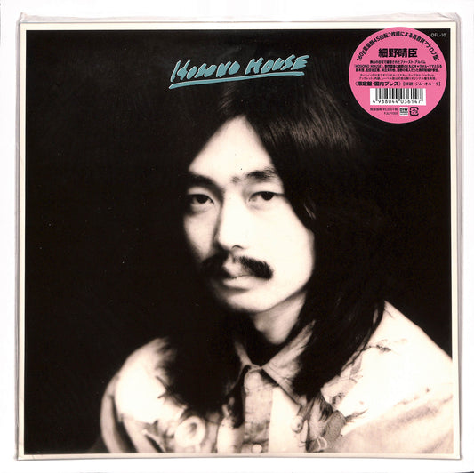 Hosono House