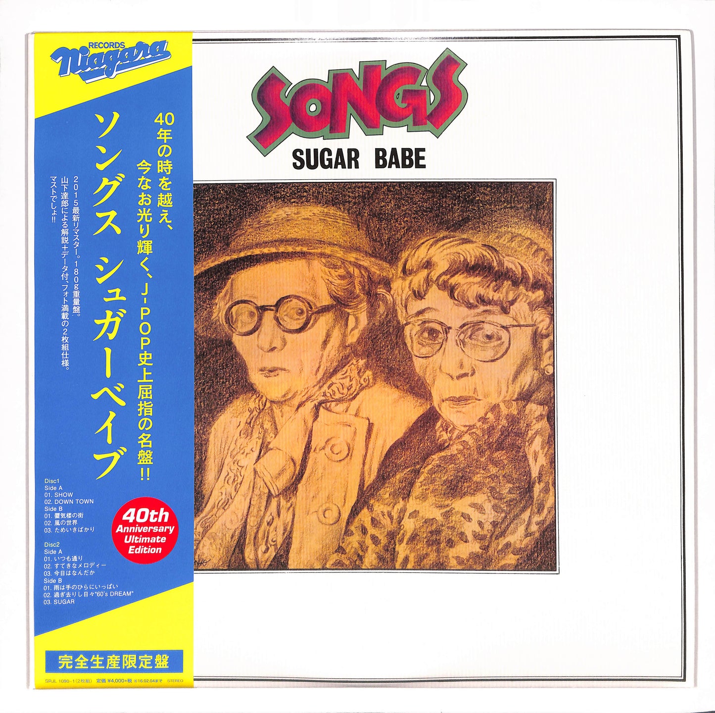 Songs (40th Anniversary Ultimate Edition)