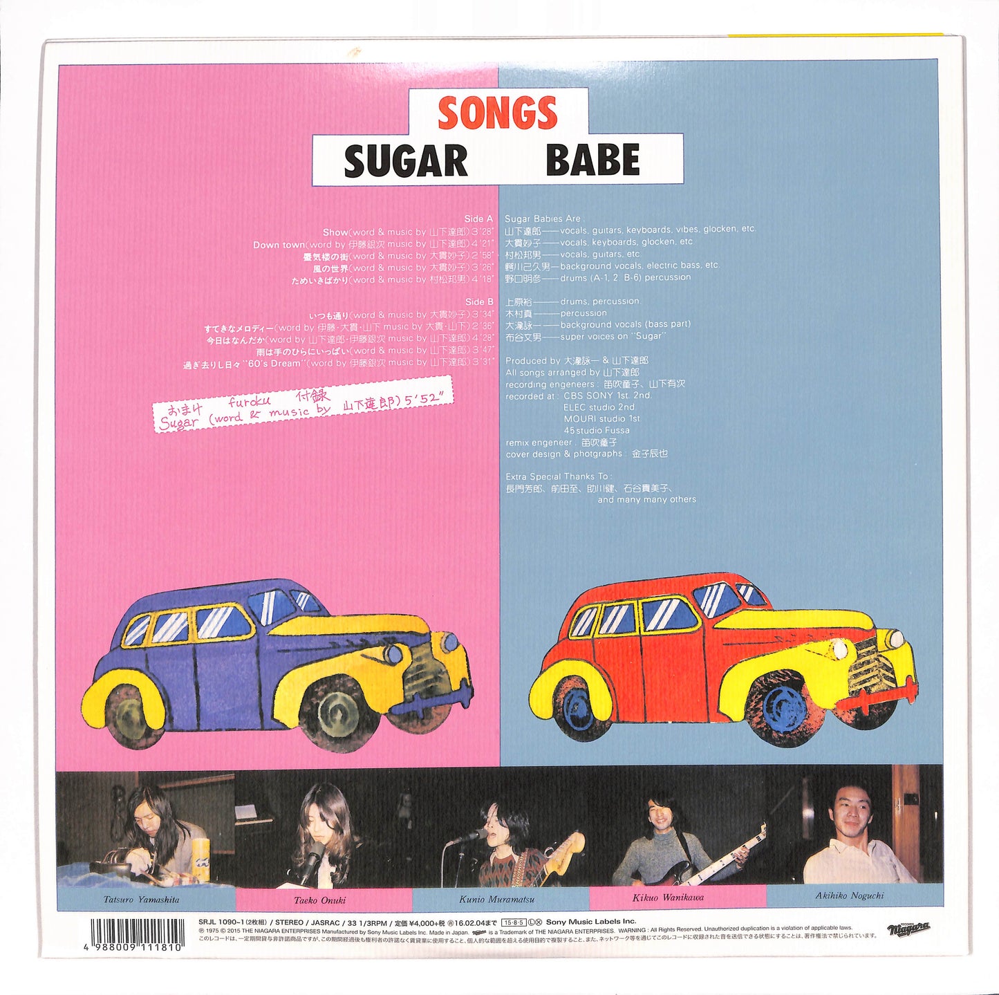 Songs (40th Anniversary Ultimate Edition)