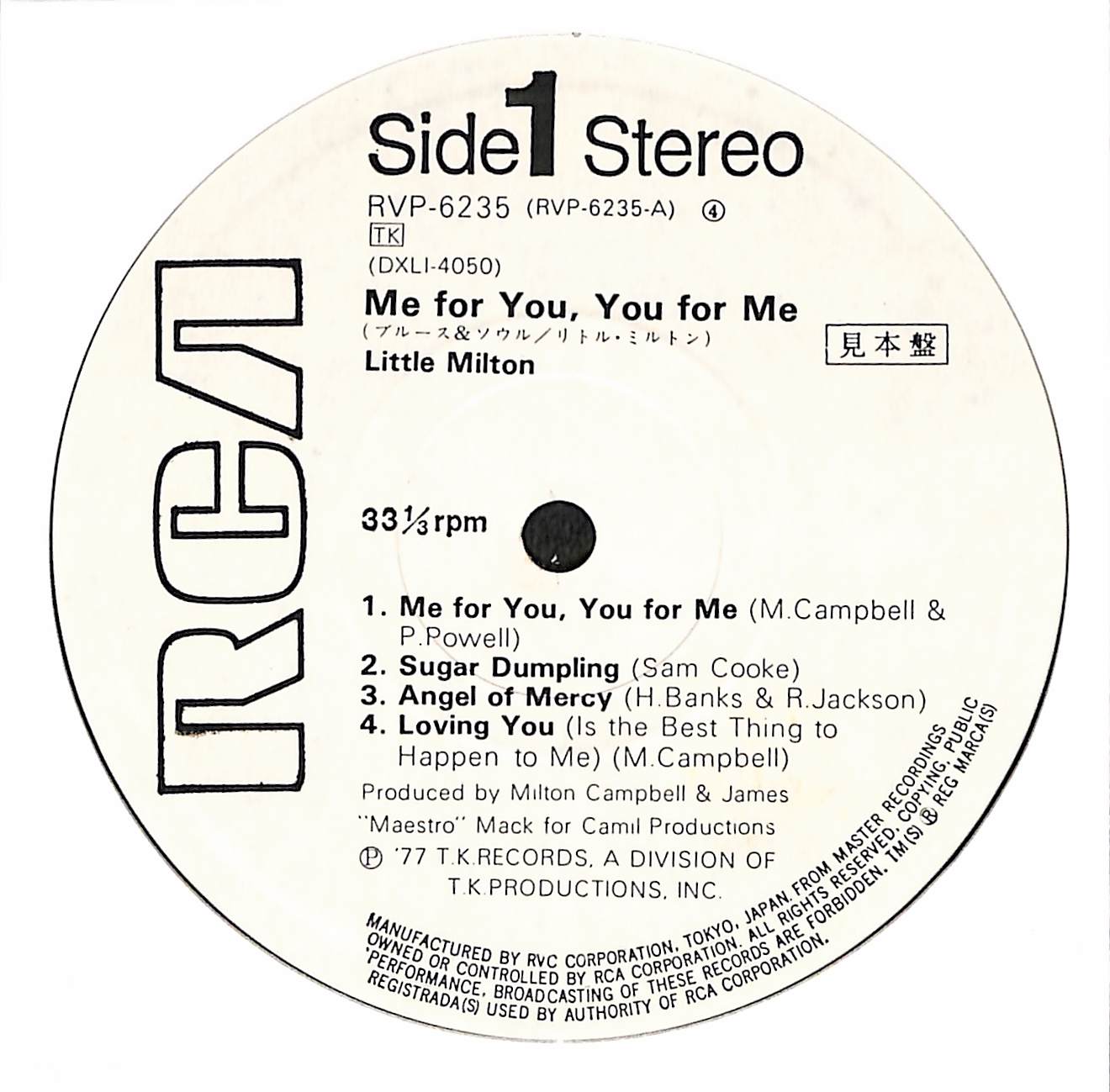 Me For You, You For Me