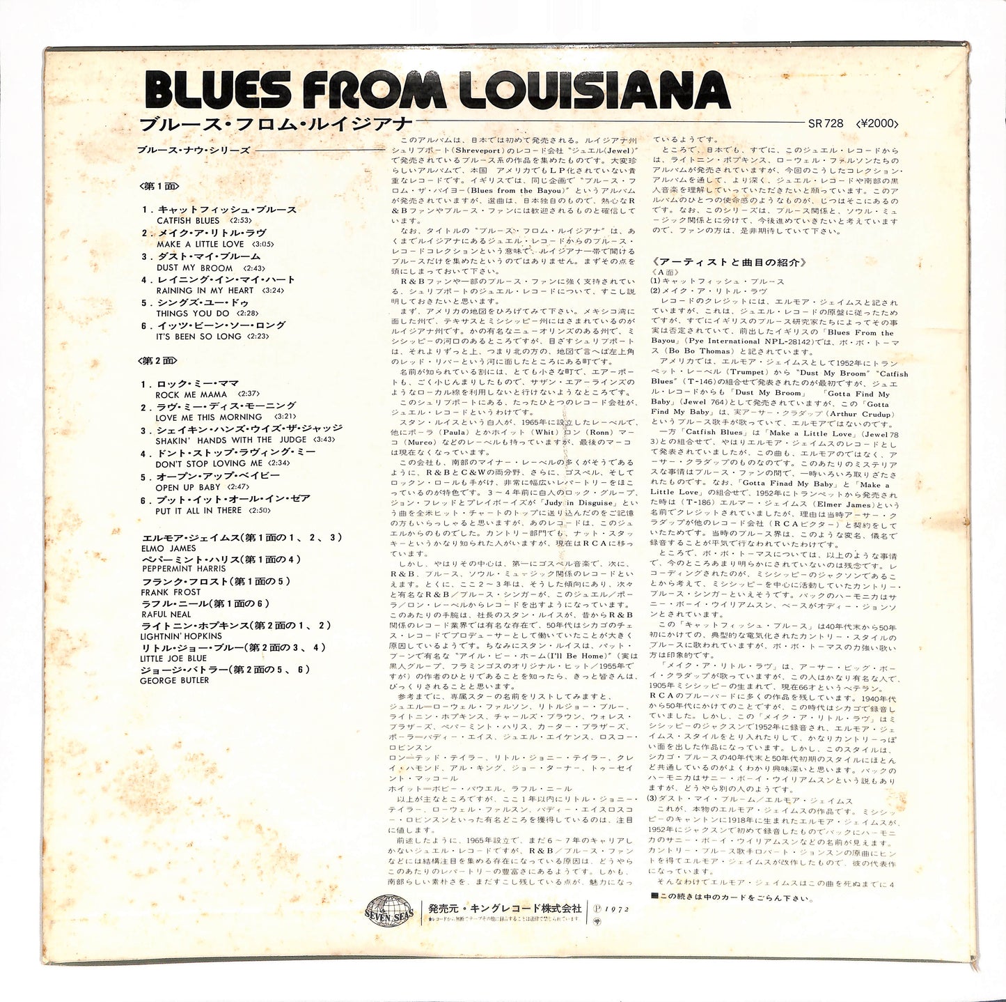 Blues From Louisiana