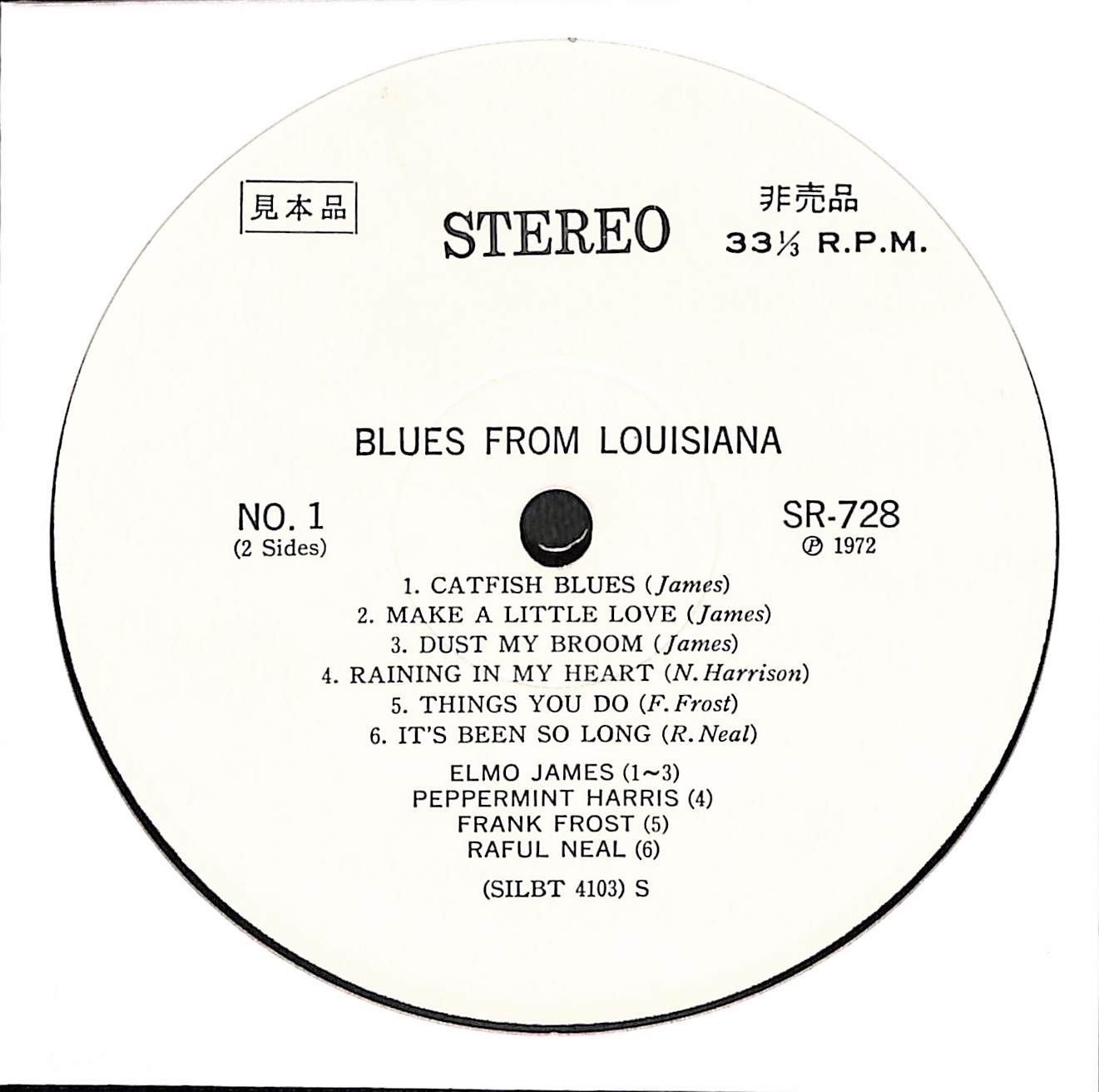 Blues From Louisiana