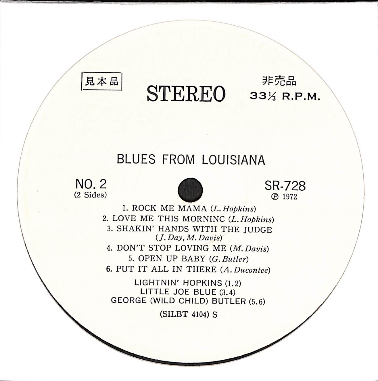 Blues From Louisiana