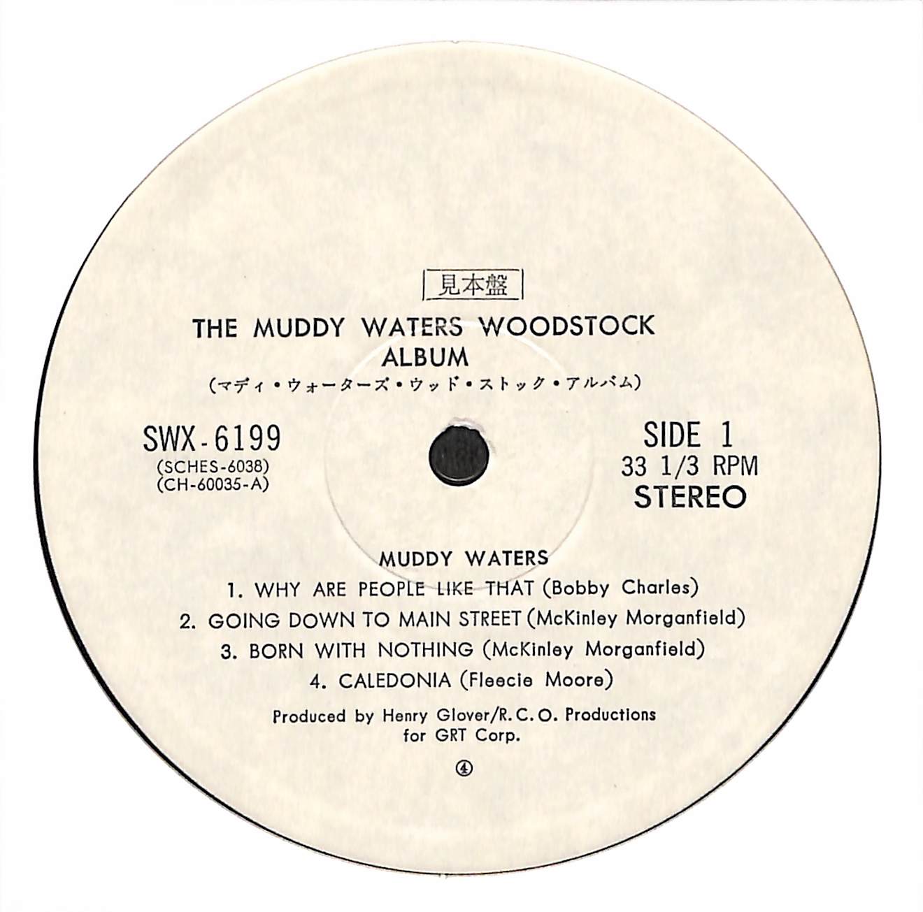 The Muddy Waters Woodstock Album