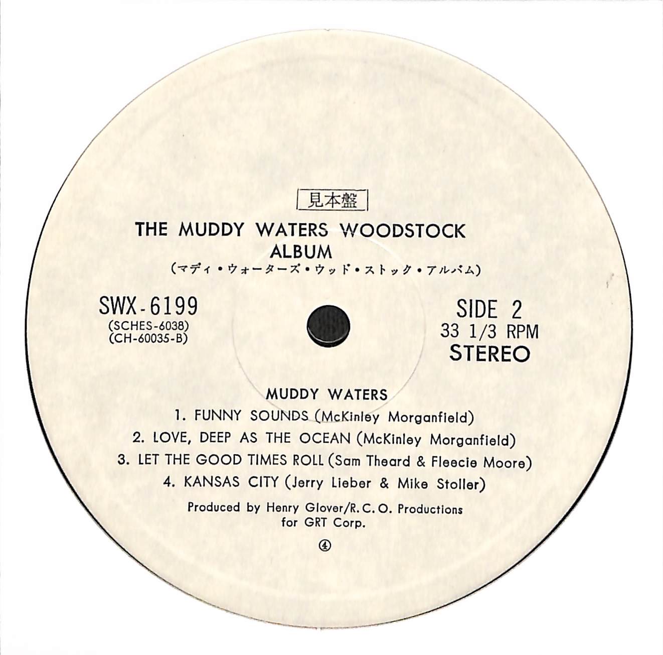 The Muddy Waters Woodstock Album