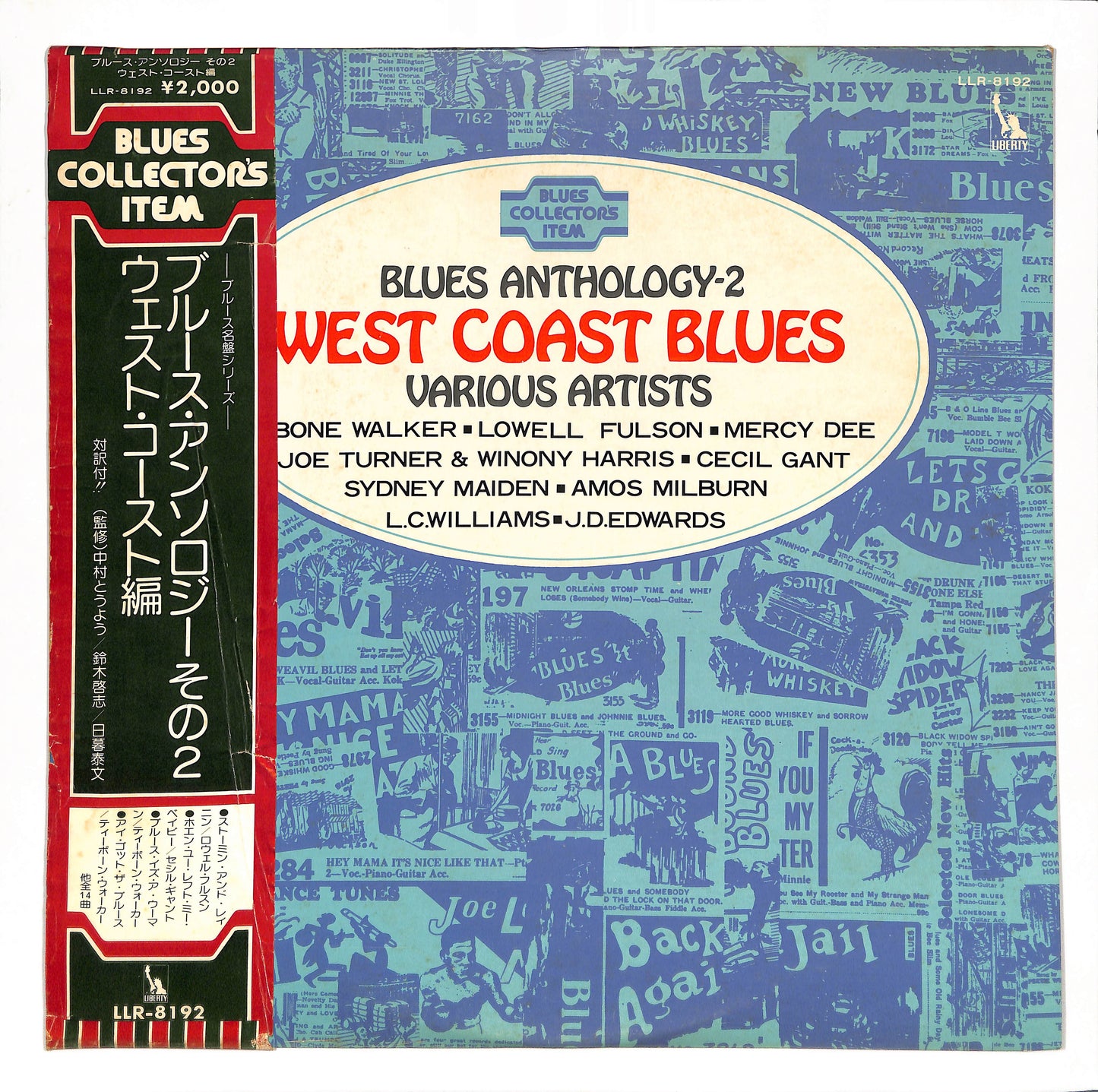 Blues Anthology-2 West Coast Blues