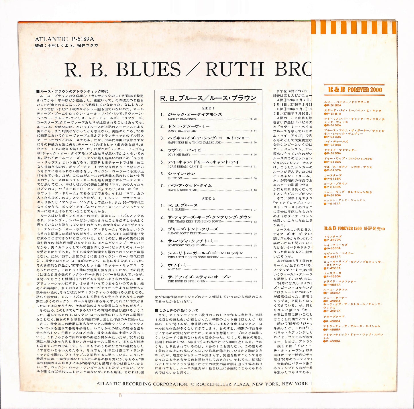 R. B. Blues