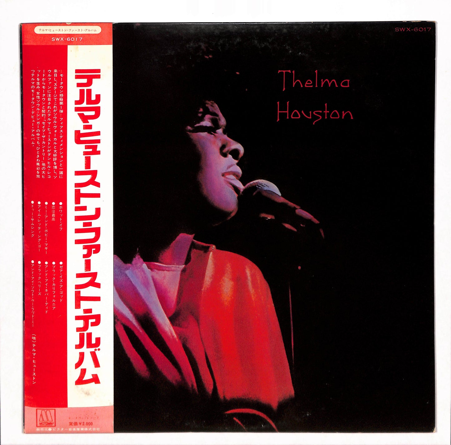 Thelma Houston