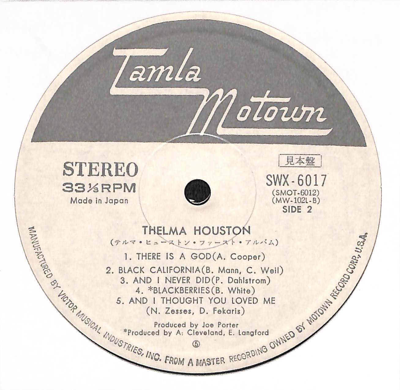 Thelma Houston