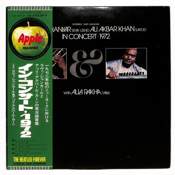 Ravi Shankar/Ustad Ali Akbar Khan with Alla Rakha / In Concert 1972(1973)