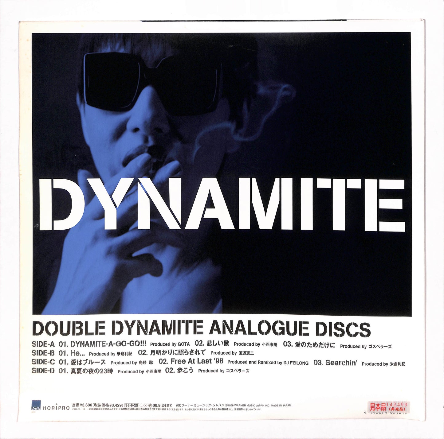 Dynamite-A-Go-Go