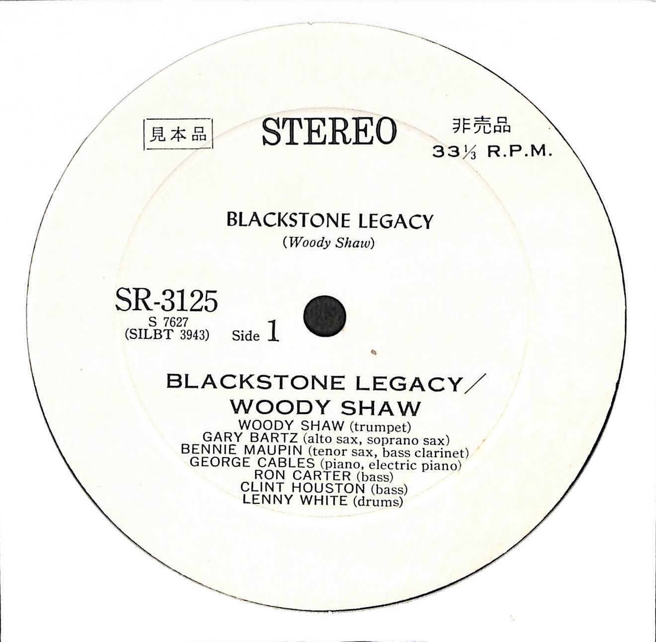 Blackstone Legacy