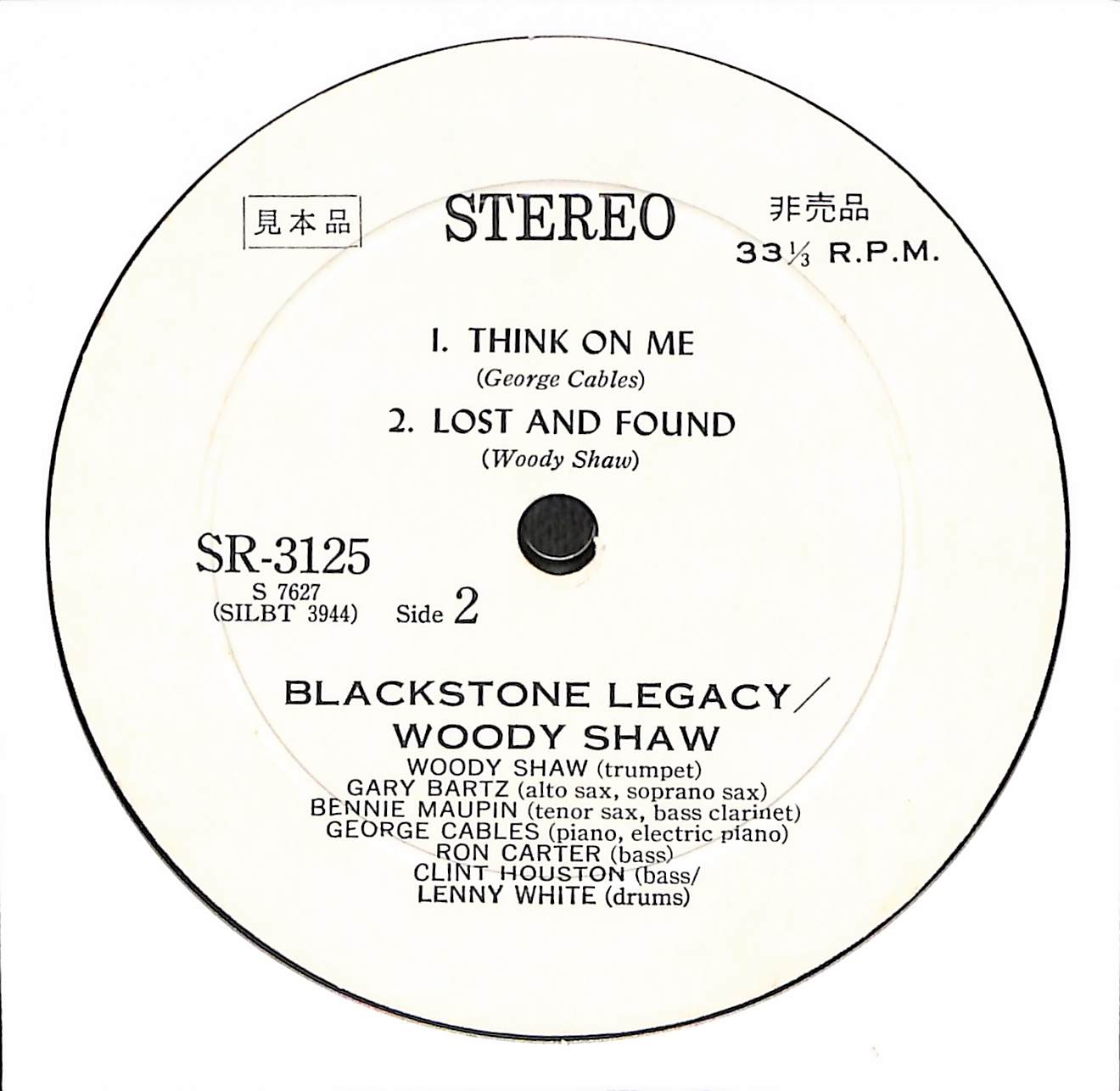 Blackstone Legacy