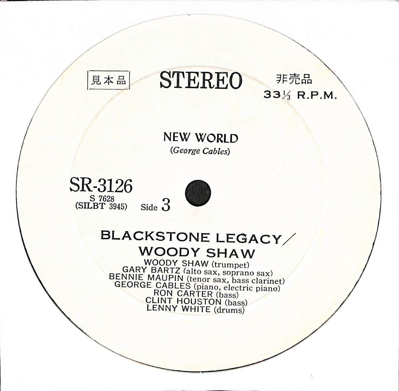 Blackstone Legacy