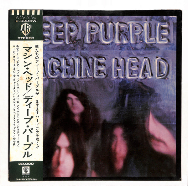 Deep Purple / Machine Head（1972）