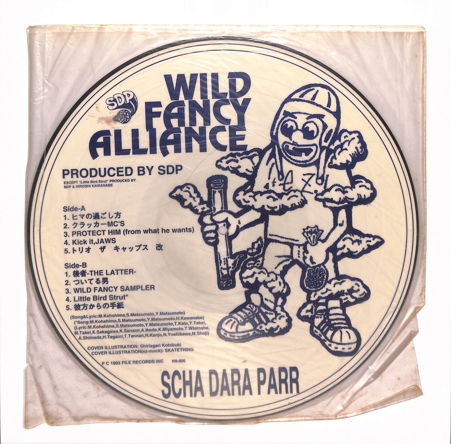 Wild Fancy Alliance