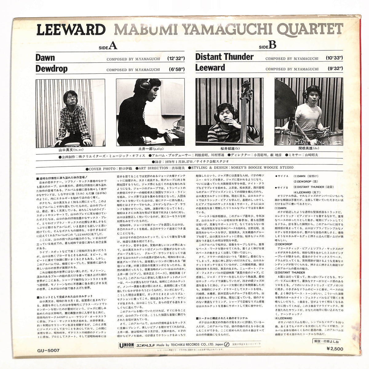 Leward Express Leeward – ELLA ONLINE