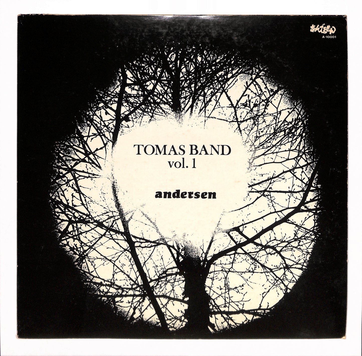 Tomas Band Vol.1