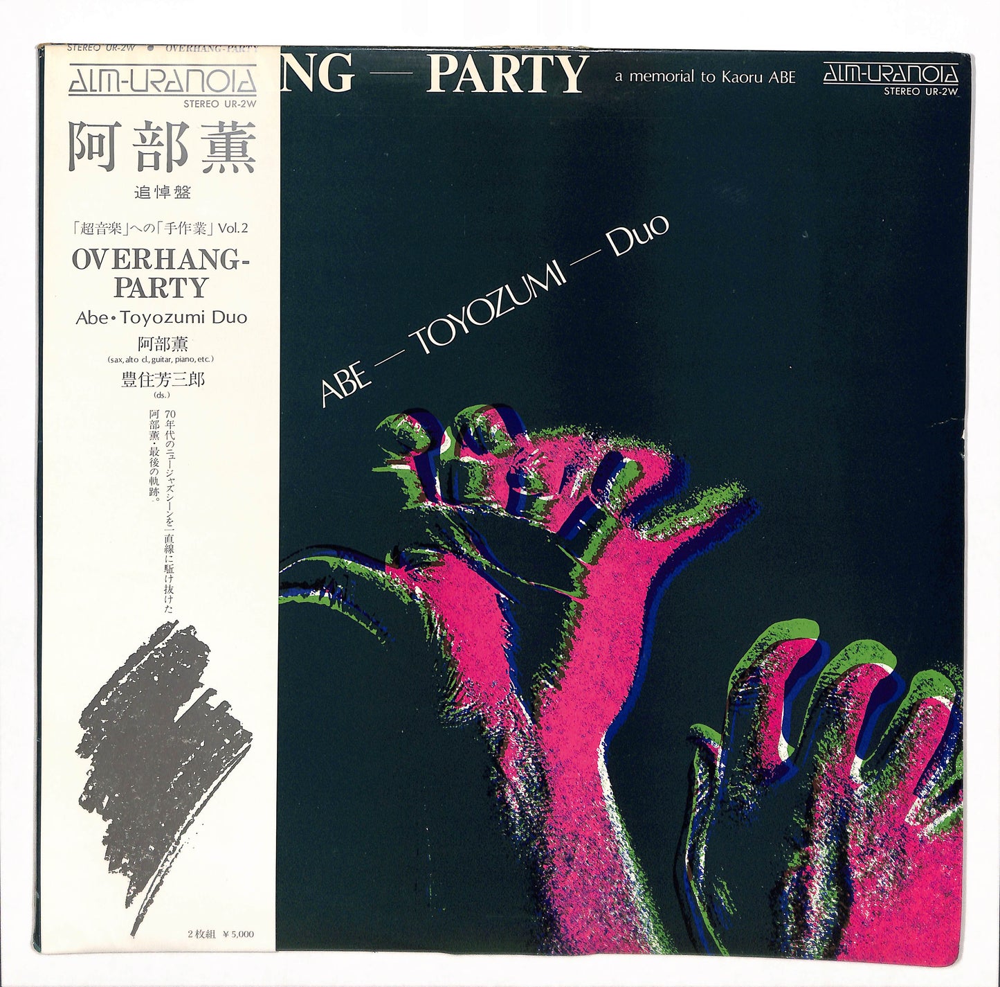 Overhang-Party - A Memorial To Kaoru Abe