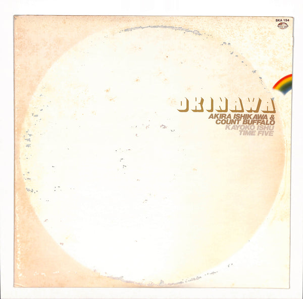 石川晶とカウント・バッファロー/Okinawa(1976)