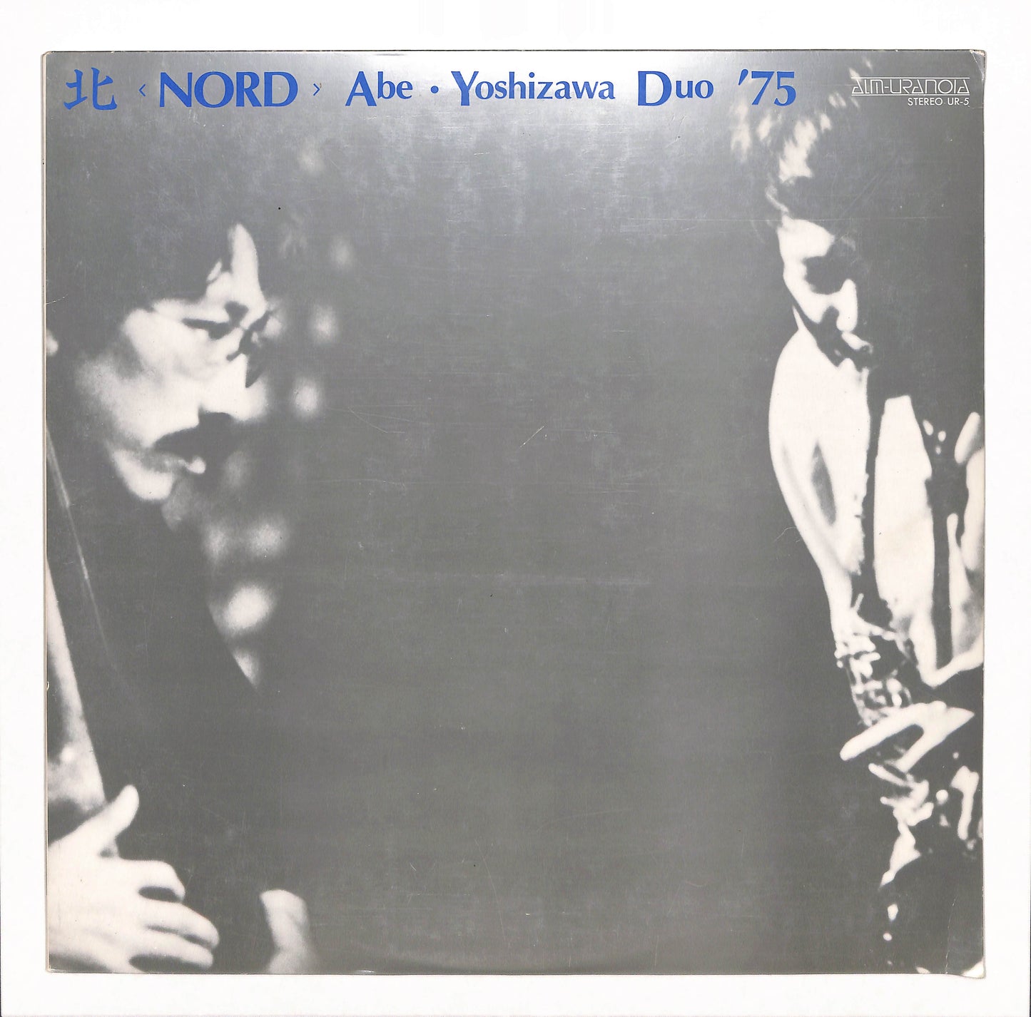 北 <Nord> Duo '75