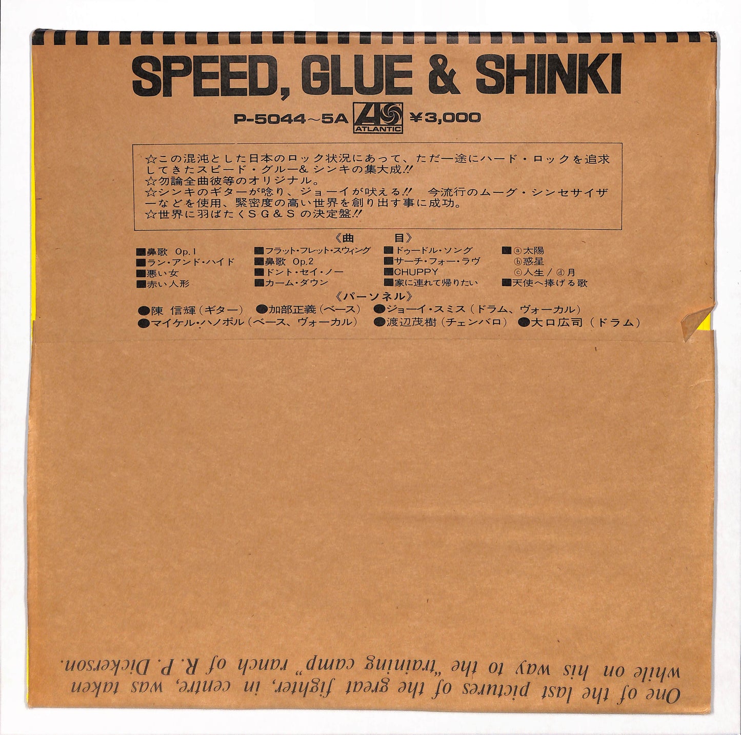 Speed, Glue & Shinki