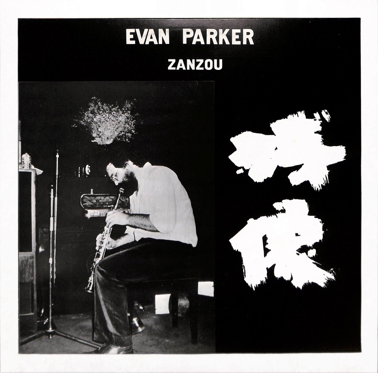 Zanzou