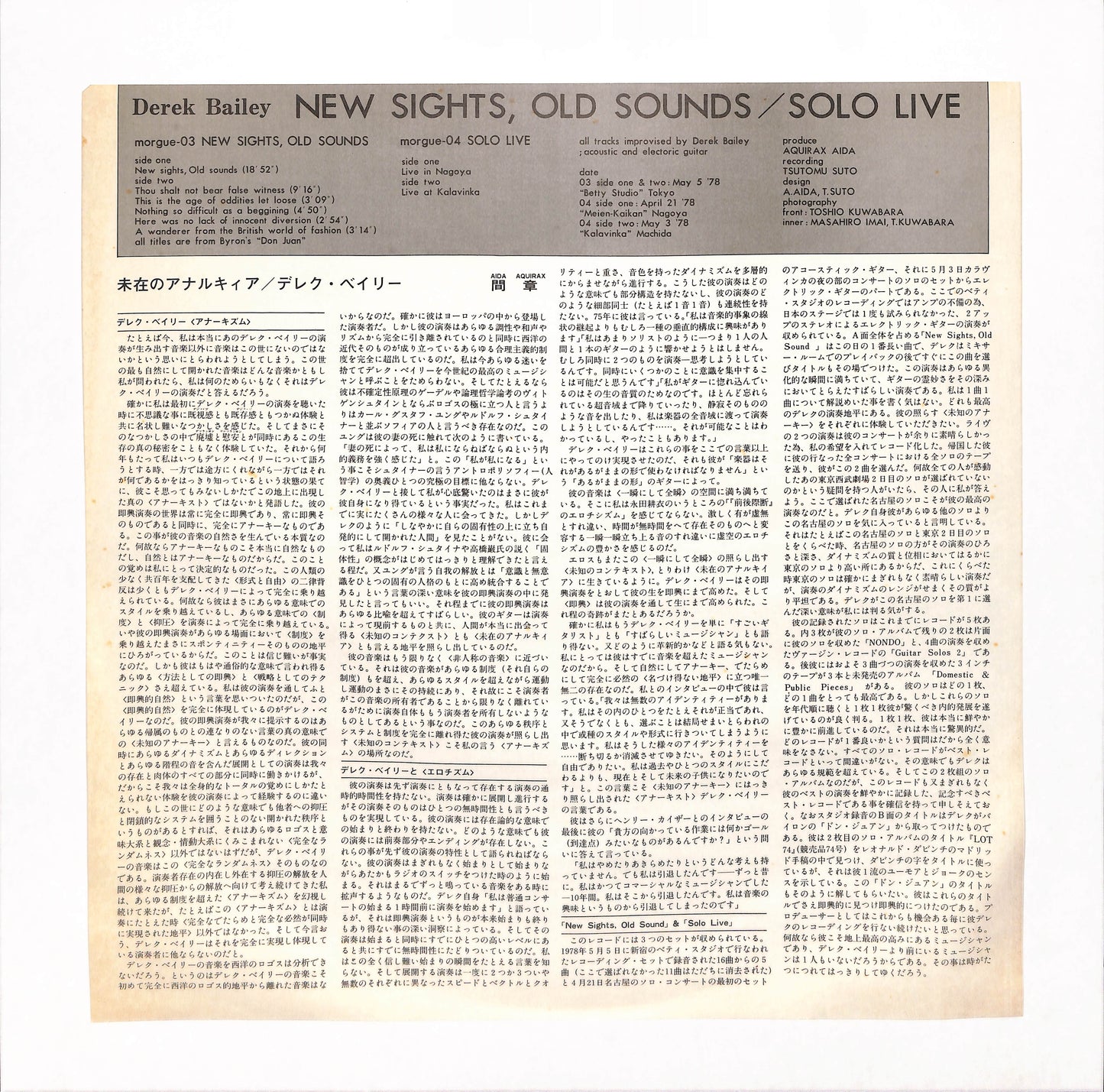 New Sights, Old Sounds / Solo Live