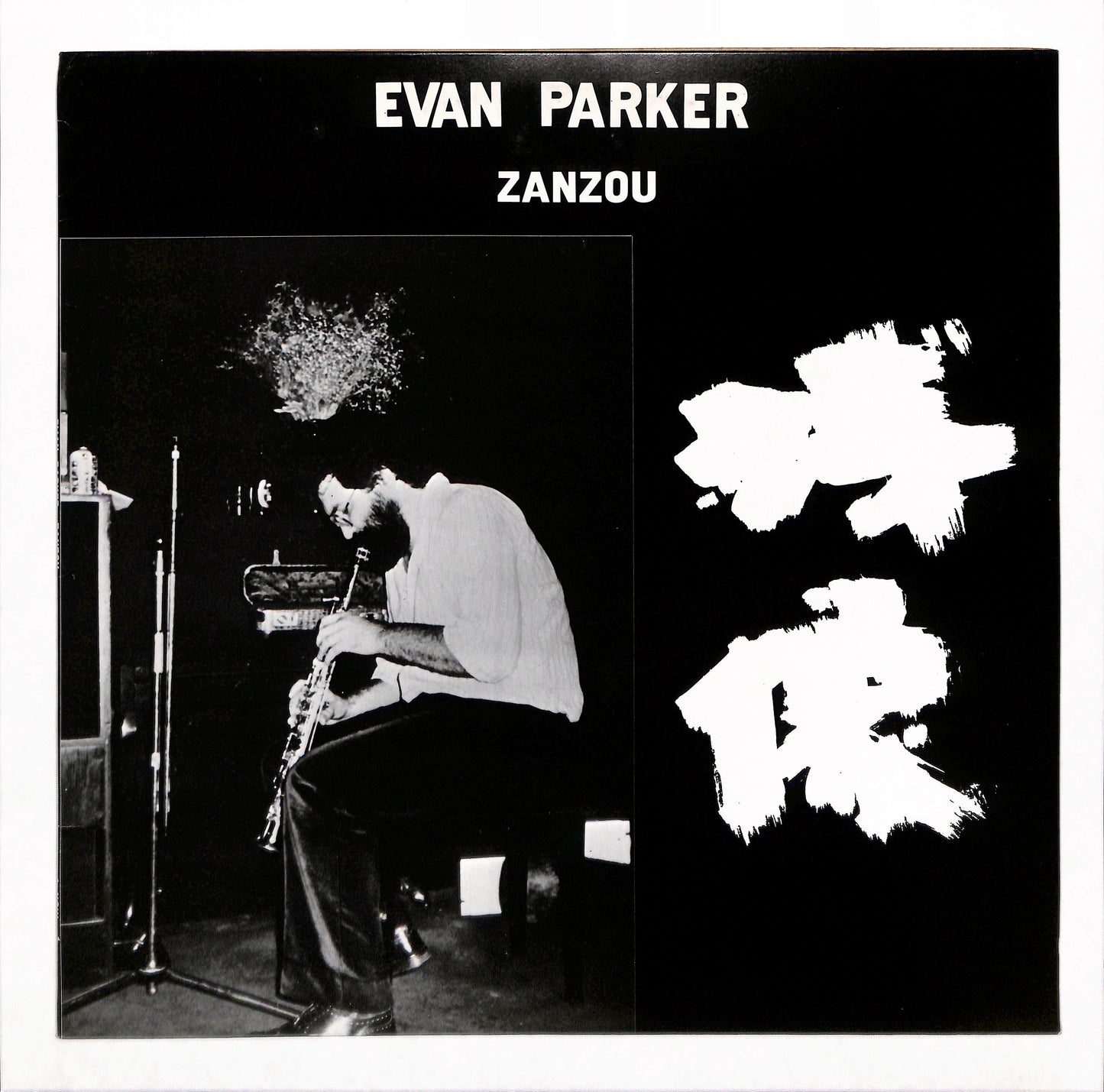 Zanzou