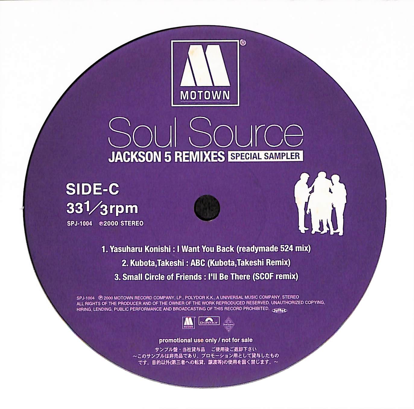 Soul Source Jackson 5 Remixes (Special Sampler)