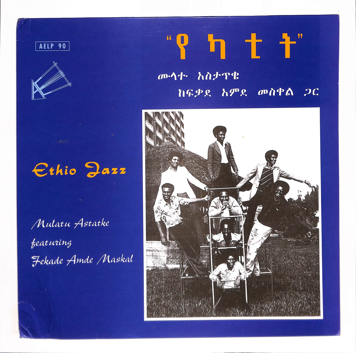 Ethio Jazz