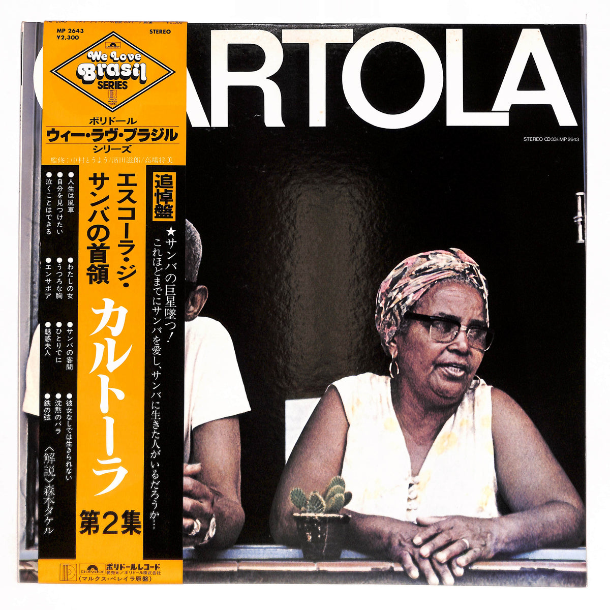 Cartola – ELLA ONLINE