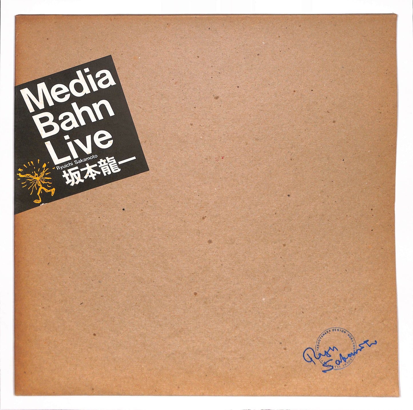 Media Bahn Live