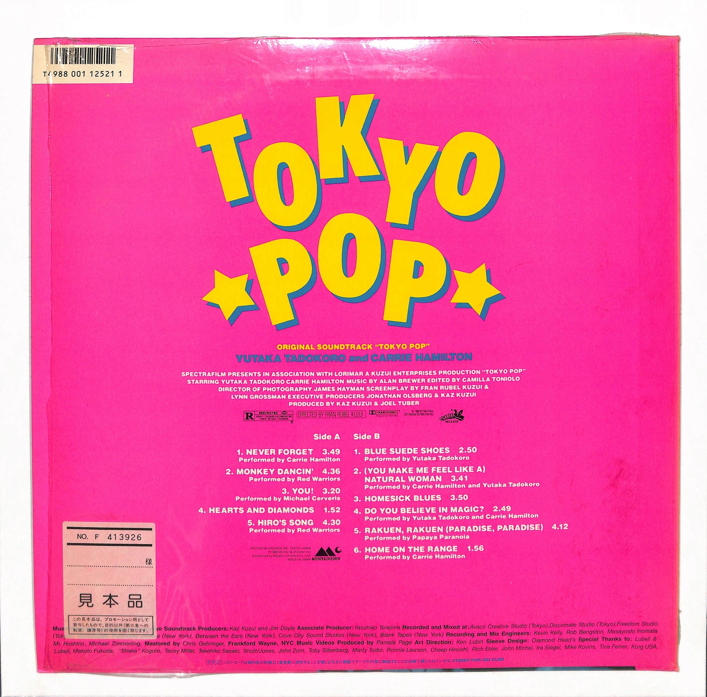 Tokyo Pop