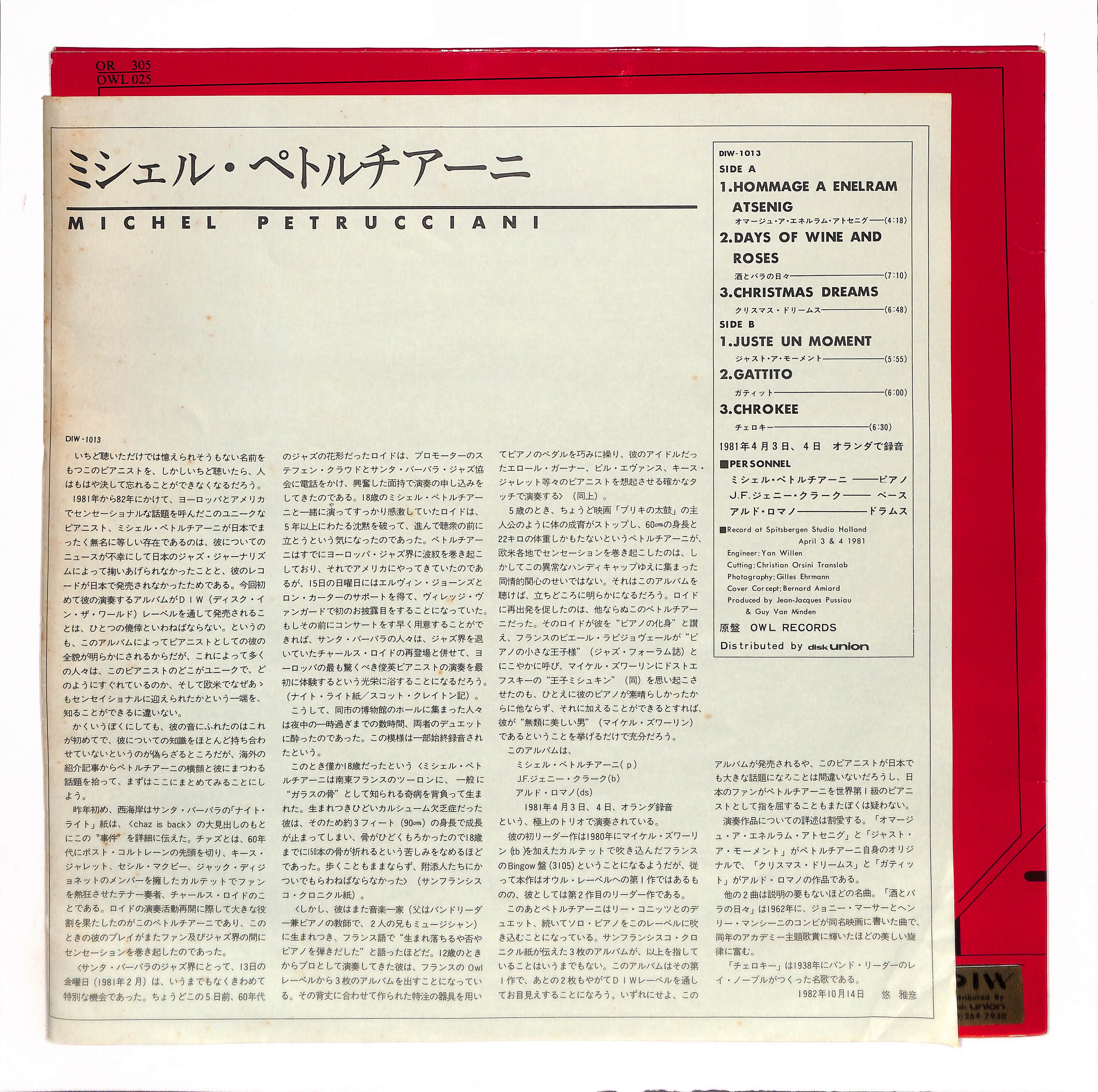 Michel Petrucciani – ELLA ONLINE