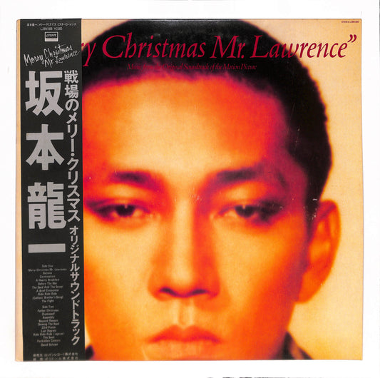 Merry Christmas Mr. Lawrence