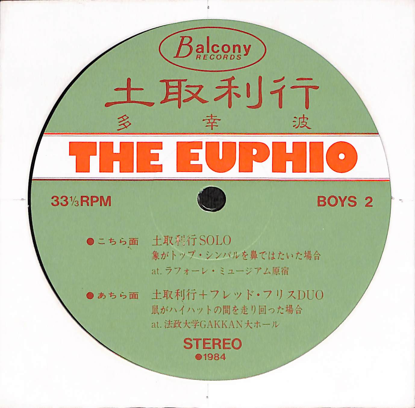 The Euphio